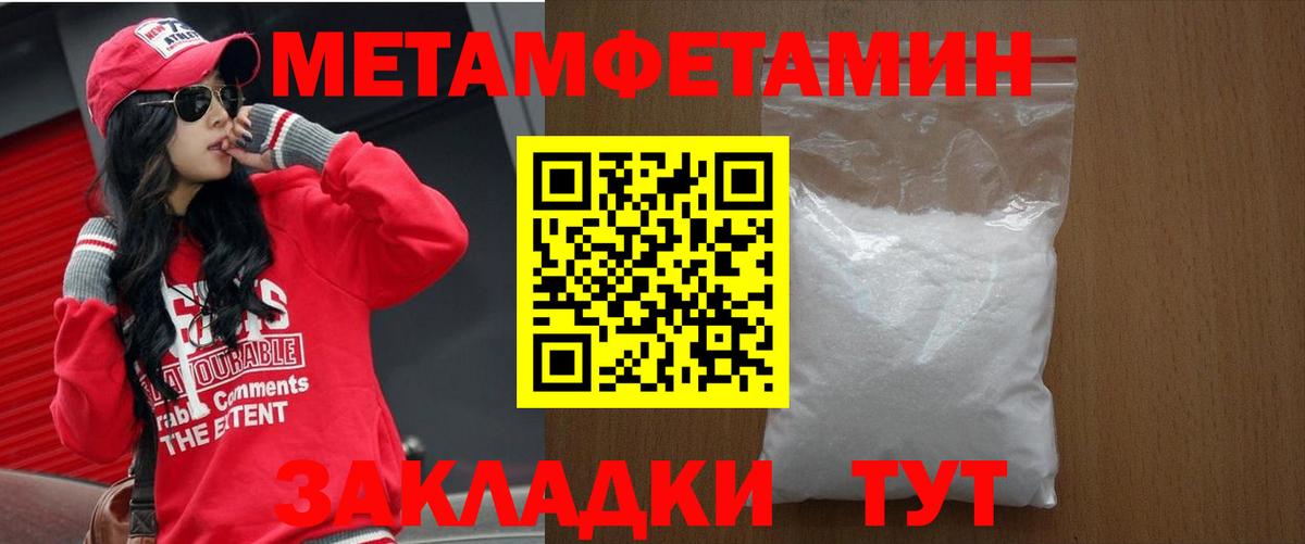 АМФЕТАМИН VHQ  Вход с VPN  Саяногорск 