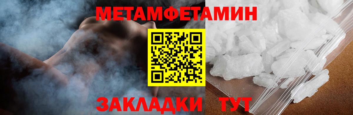 АМФЕТАМИН 97% Саяногорск