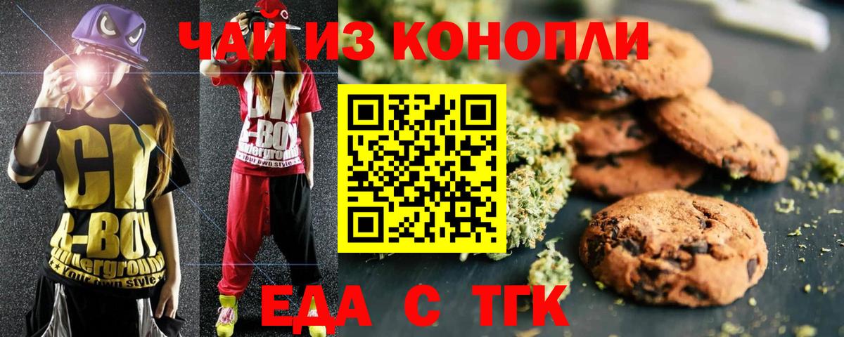 LSD-25  Вход с VPN  MDMA  Саяногорск  МЕФ   Гашиш  Кокаин  Каннабис  Сколько стоит 
