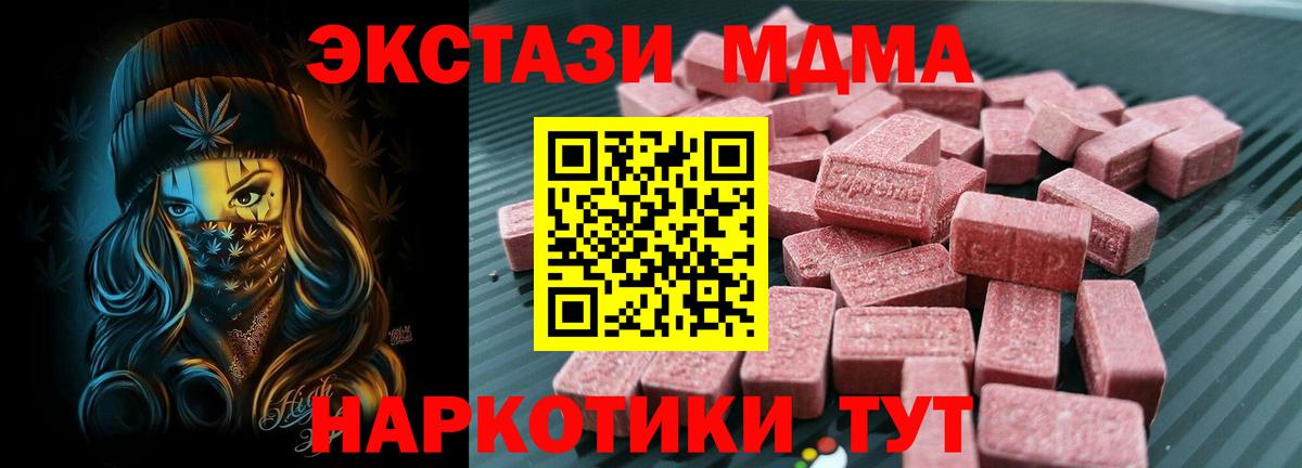 Экстази  Экстази Punisher  Вход с VPN  Экстази louis Vuitton  Саяногорск 