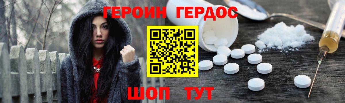 Alpha-PVP Саяногорск