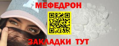 альфа пвп VHQ Волжский