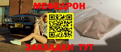 2c-b Бузулук