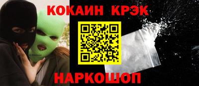 марки nbome Будённовск
