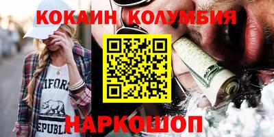 марки nbome Будённовск