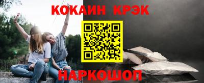 марки nbome Будённовск