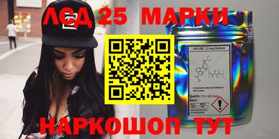 марки nbome Будённовск