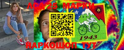 марки nbome Будённовск