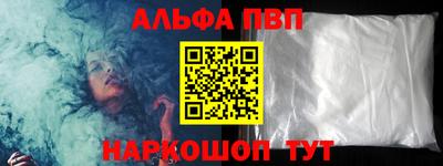 марки nbome Будённовск