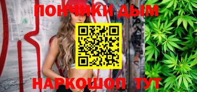 марки nbome Будённовск