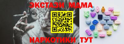 марихуана Волгодонск