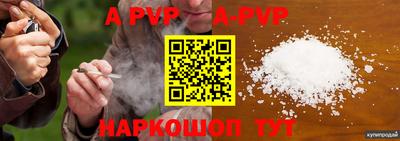 Альфа ПВП Бугуруслан