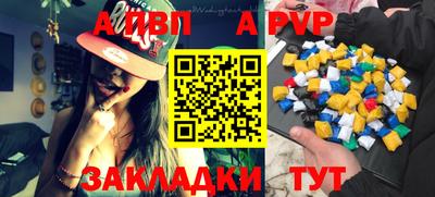 гидропоника Волжск