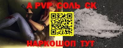 2c-b Бузулук