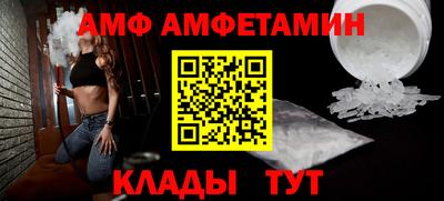 герыч Пенза