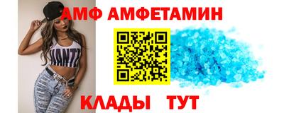 Альфа ПВП Бугуруслан