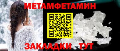 2c-b Бузулук