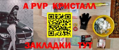марки nbome Будённовск
