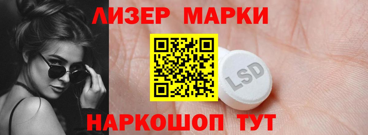 Саяногорск  Лсд 25 экстази ecstasy  Вход с VPN 
