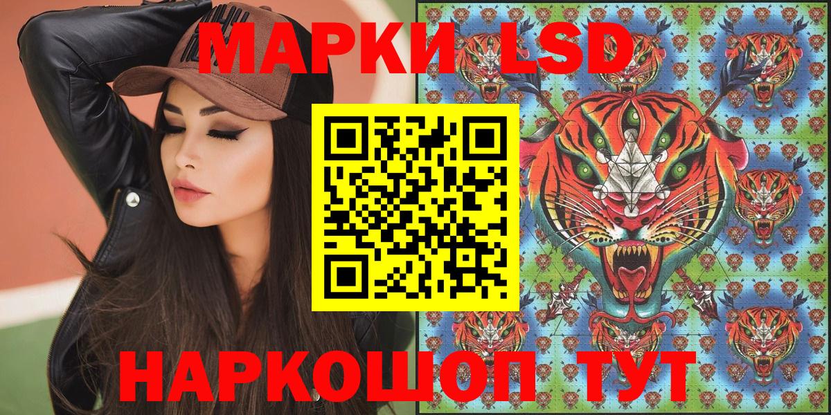 Саяногорск  Марки N-bome  Вход с VPN  Марки N-bome 1500мкг 
