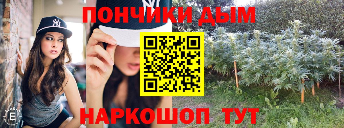 МАРИХУАНА AK-47  Шишки марихуана Amnesia  Бошки Шишки план  Саяногорск  Вход с VPN  Бошки Шишки White Widow 